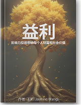 Book Cover 2